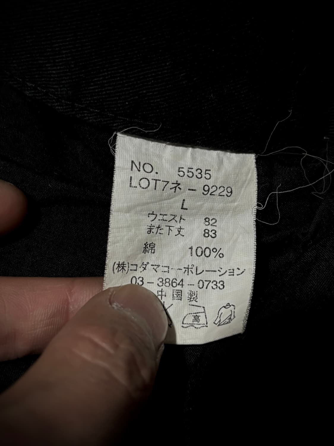 브라운 포켓 디테일 블랙 부츠컷 카고팬츠 상품이미지10