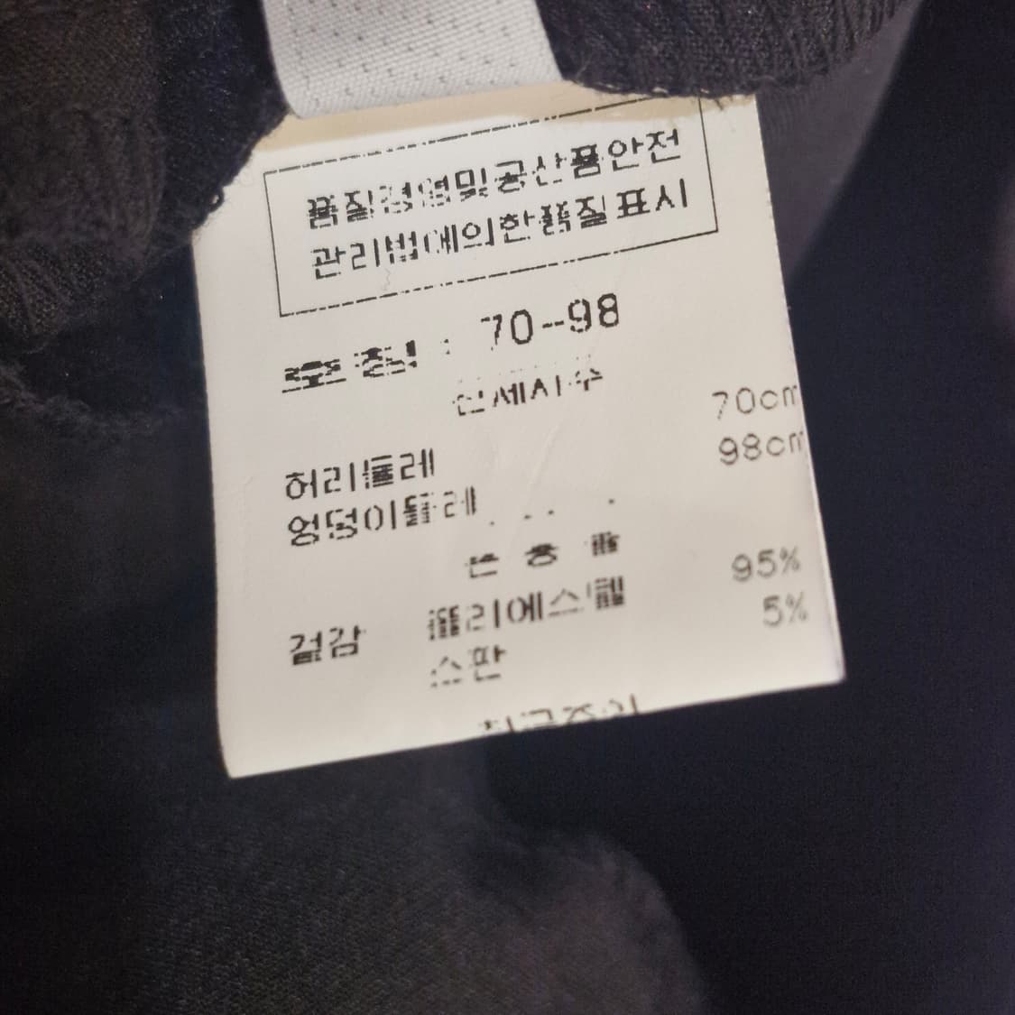 스판 밴딩 슬랙스 27인치~ 상품이미지3