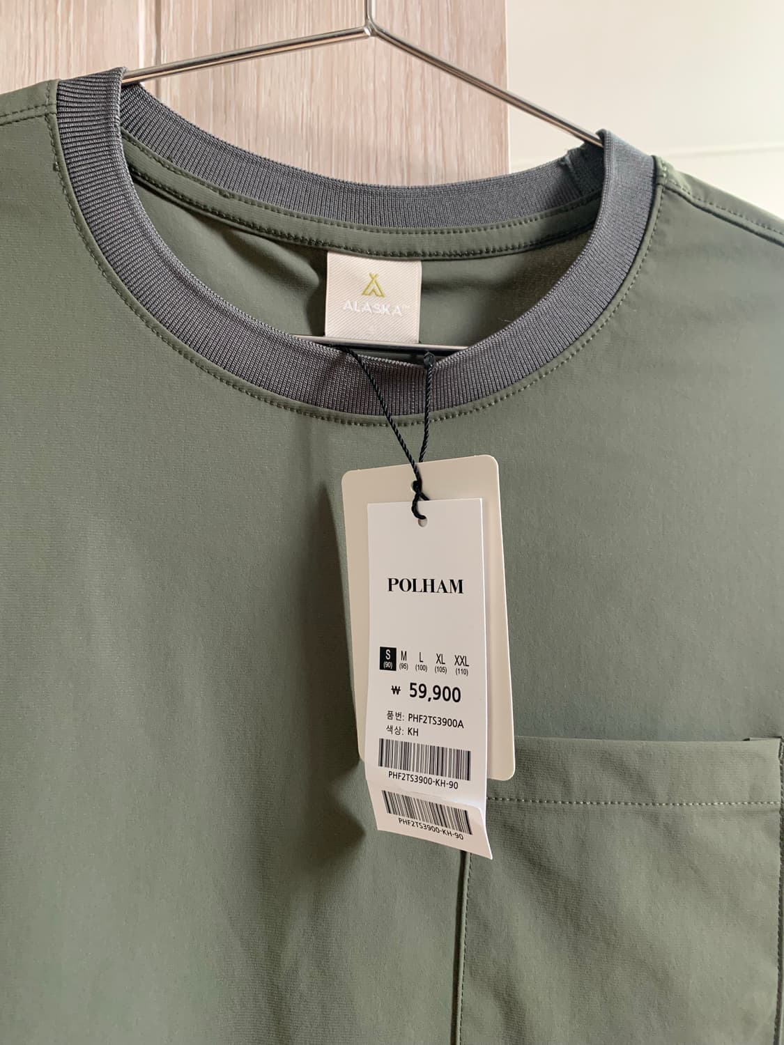 폴햄 알레스카 상품이미지2