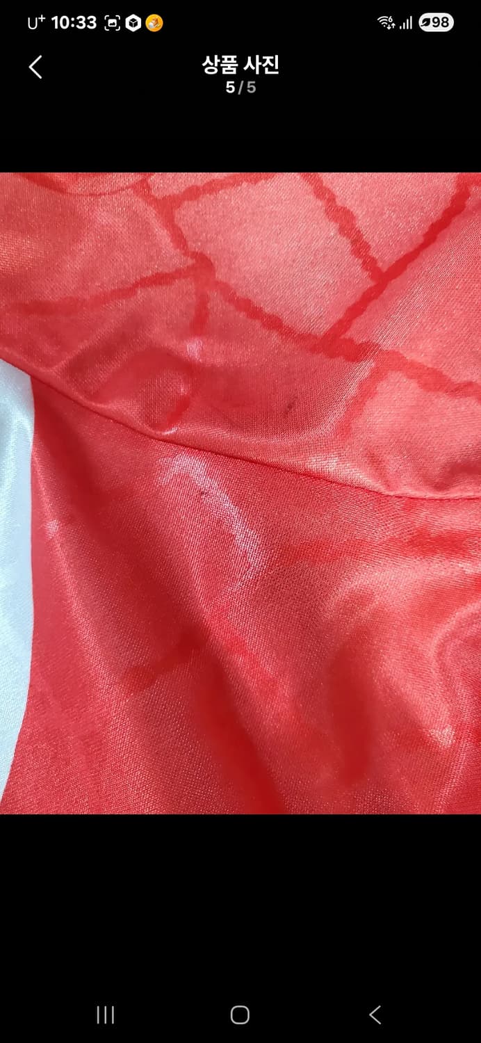 차범근 싸인 프린팅 90년대 디자인 유니폼 상품이미지5