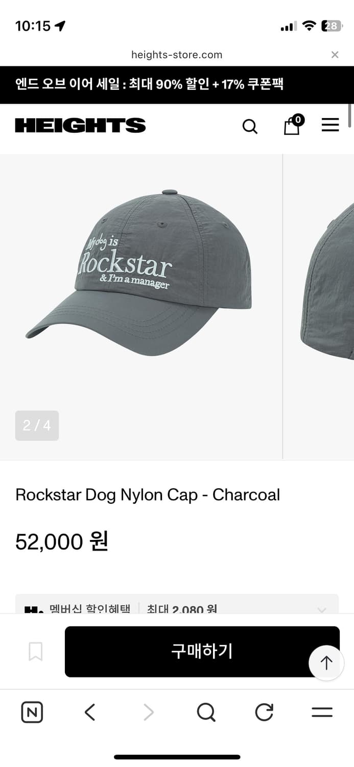 조거쉬 후드, 모자 상품이미지2