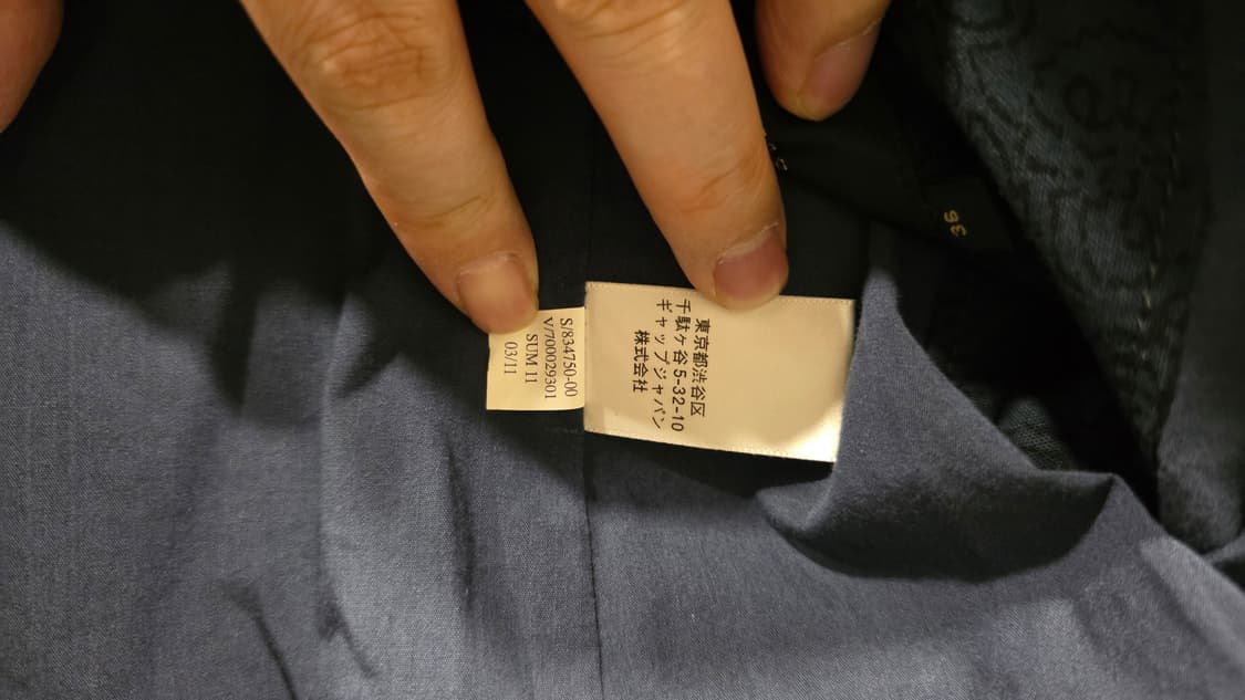 바나나 리퍼블릭 네이비 패턴 자켓 (새제품) 상품이미지3