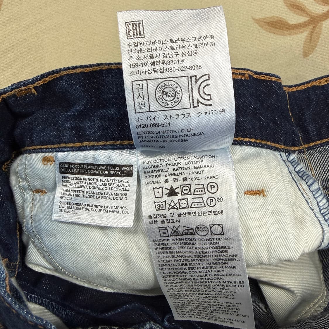 (28)리바이스 Levis 517 오렌지탭 데님팬츠 상품이미지4