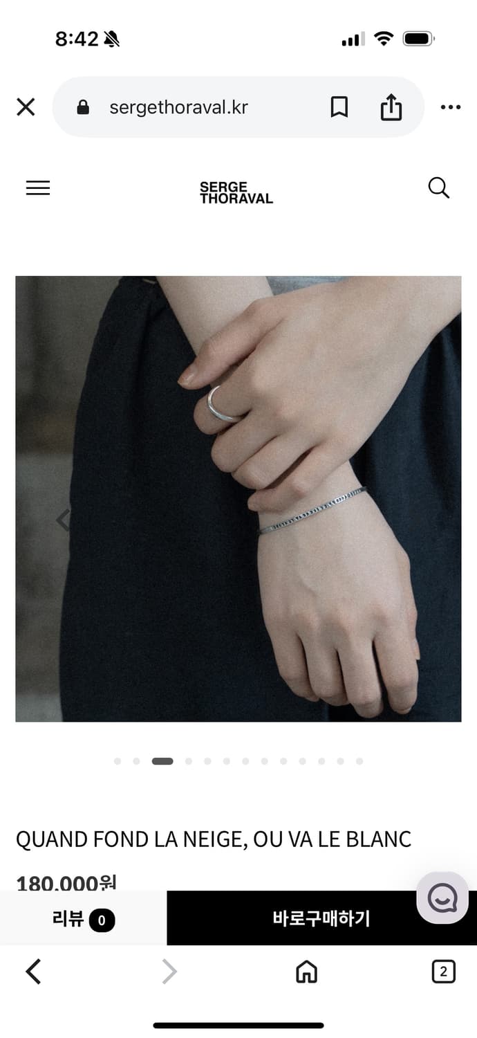 세르쥬토라발 팔찌 골드, 실버 상품이미지4