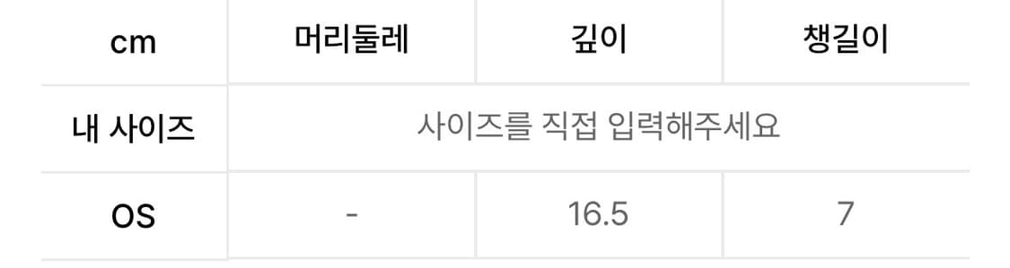 테켓 H Cap 상품이미지2