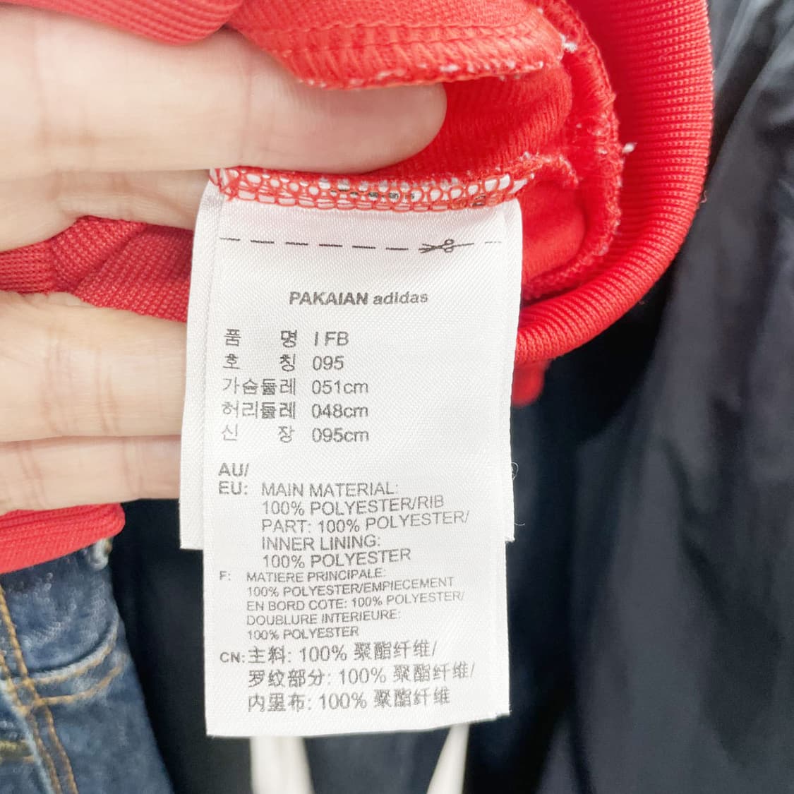 아디다스 키즈 불꽃트레이닝셋업 95  상품이미지4