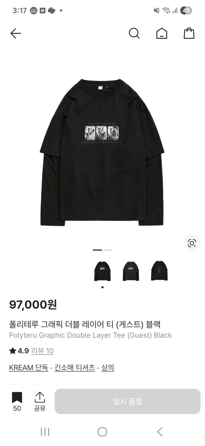 2)폴리테루 그래픽 더블 레이어 티 삽니다 상품이미지1