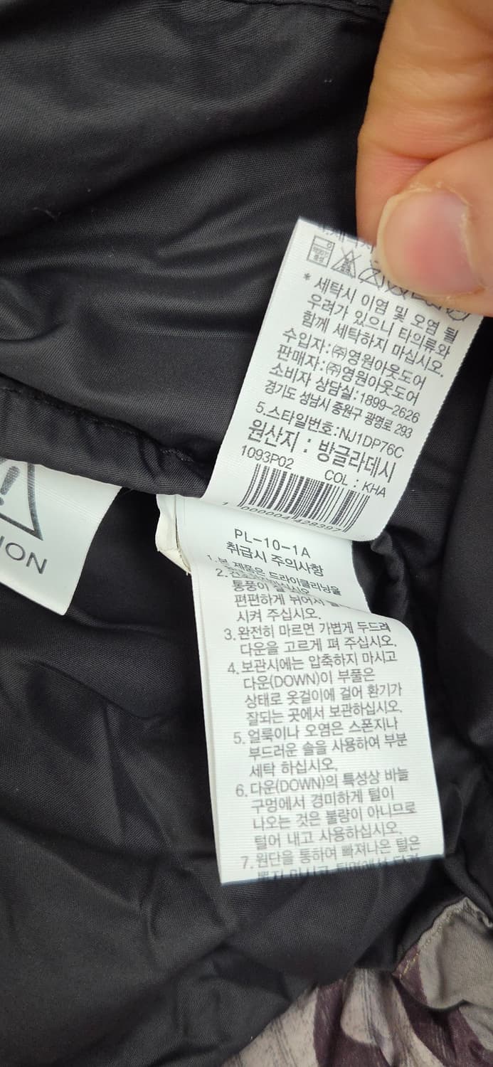 (L,100)노스페이스1996눕시 카모 패딩 상품이미지7