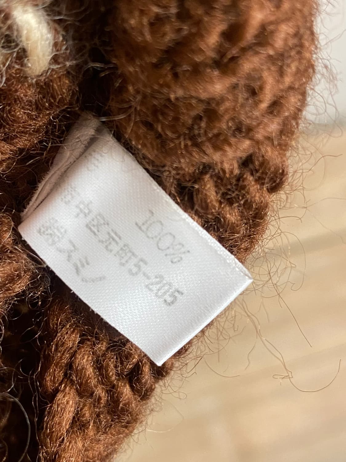 포틀랜드 요팅 노르딕 니트 가디건 상품이미지5