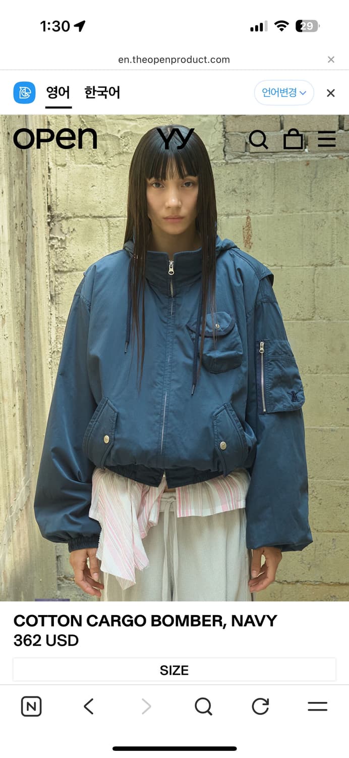 Open yy cotton cargo bomber, navy, 사이즈 L 상품이미지2