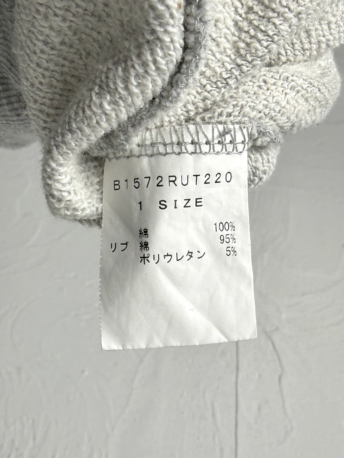 Frapbois 셔링 스웻셔츠 상품이미지4