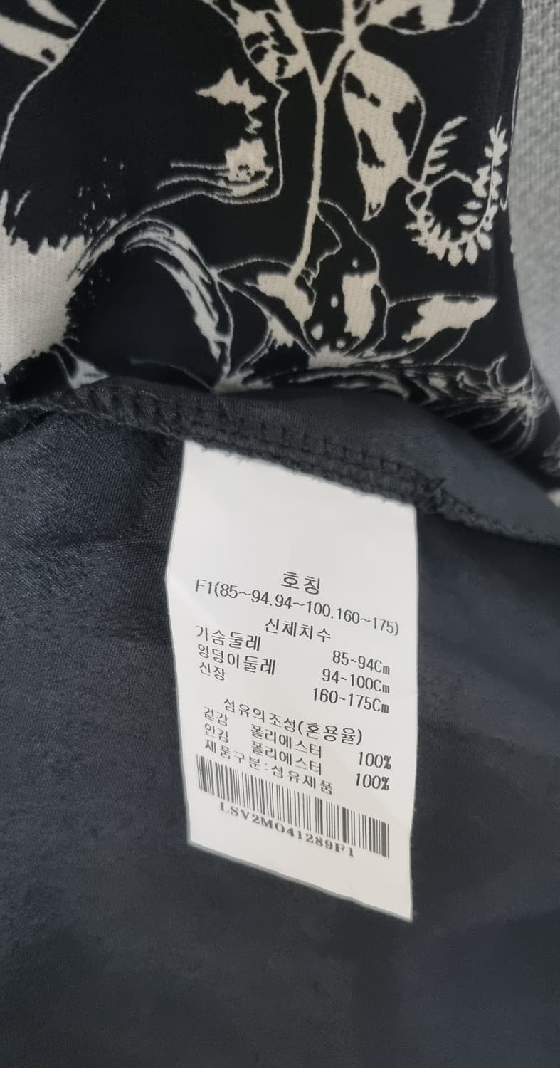 ab.plus 플라워 패턴 롱 원피스 상품이미지8