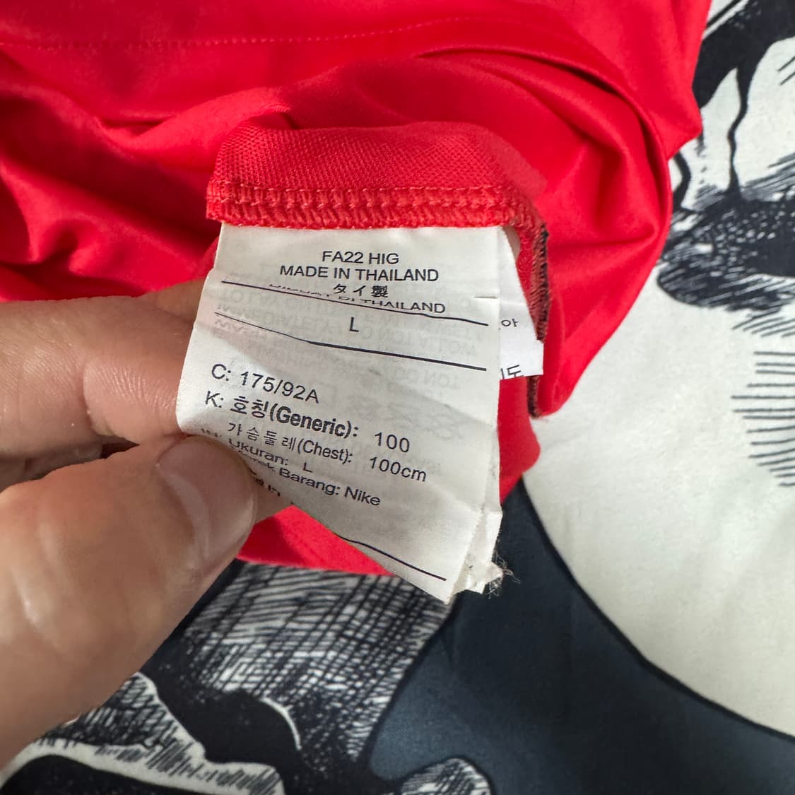 22-24 대한민국 축구국가대표 유니폼 L사이즈 상품이미지4