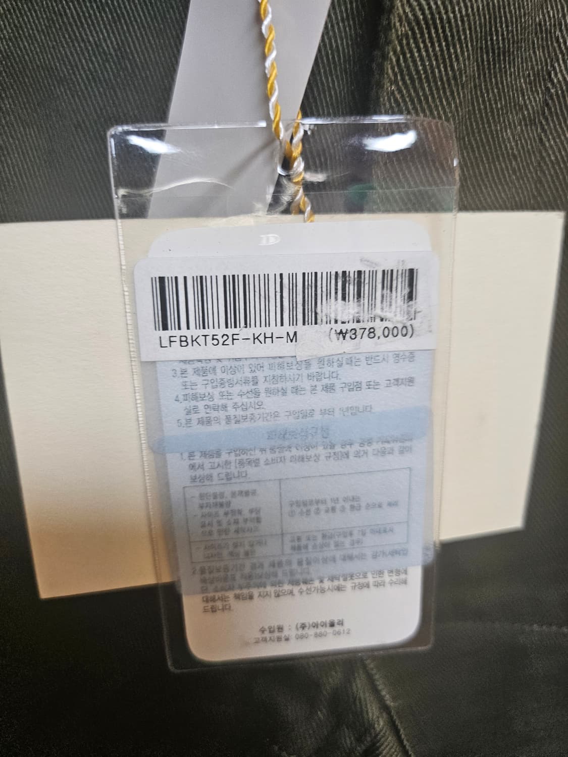 MARK&LONA 마크앤로나 여성 카키색 바지 M 새상품 상품이미지4