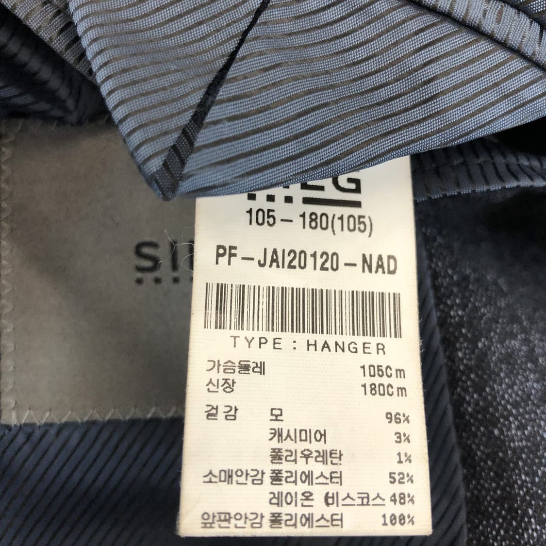 지이크 GRAZIA 이태리 캐시미어 혼방자켓 105  상품이미지9