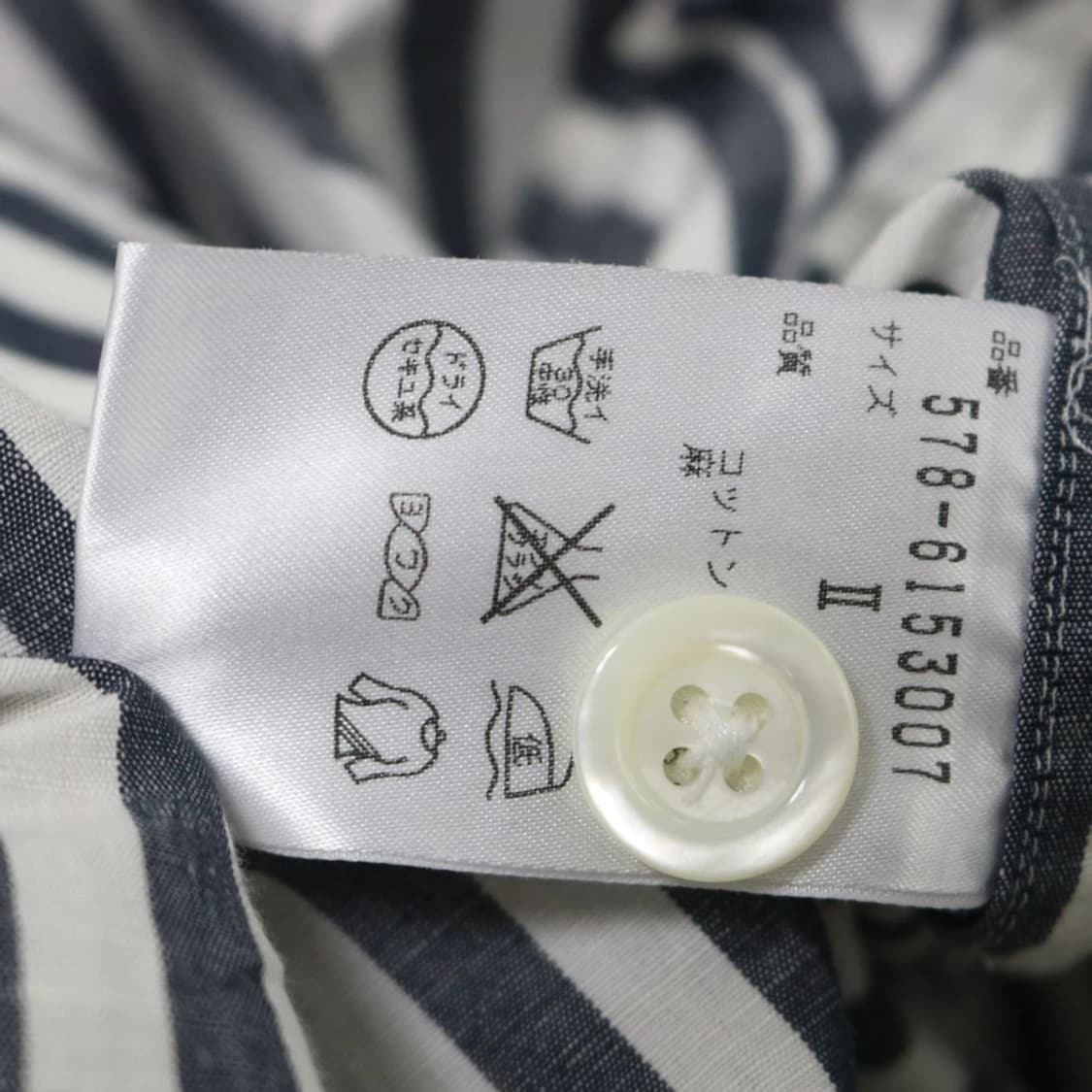 마가렛 호웰 스트라이프 린넨 혼방 셔츠 63306 상품이미지6