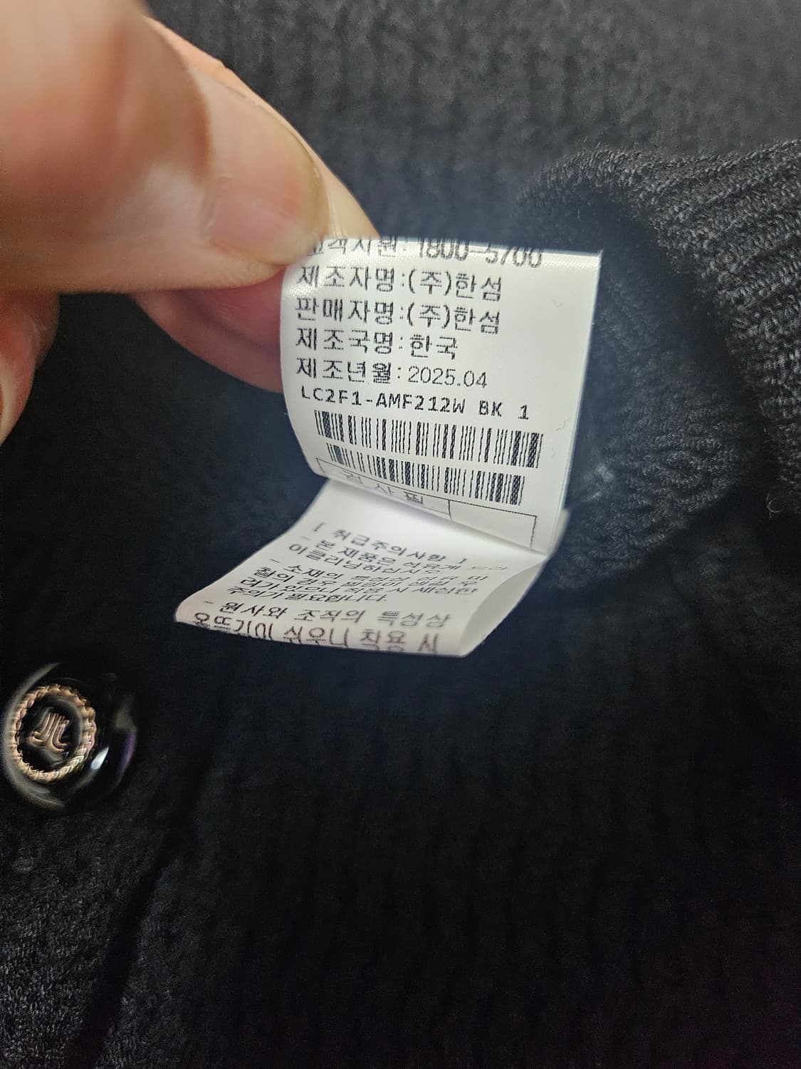 랑방  블랙니트케이프 상품이미지4