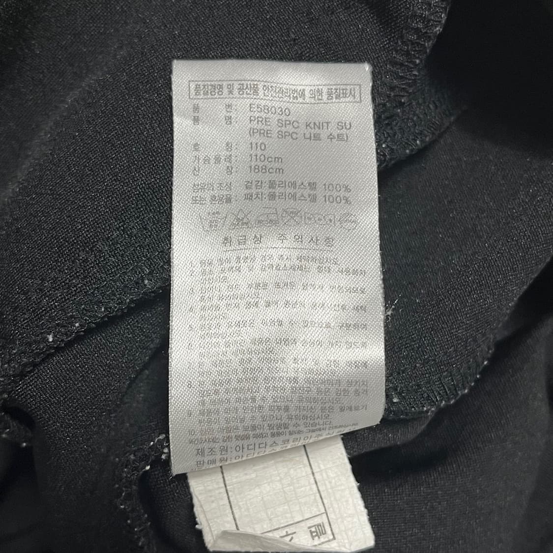 아디다스 독일국대 트랙탑 상품이미지5