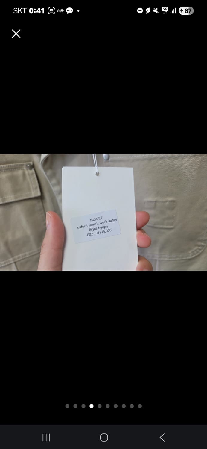 누아클레 옥스퍼드 워크자켓 새상품 상품이미지4