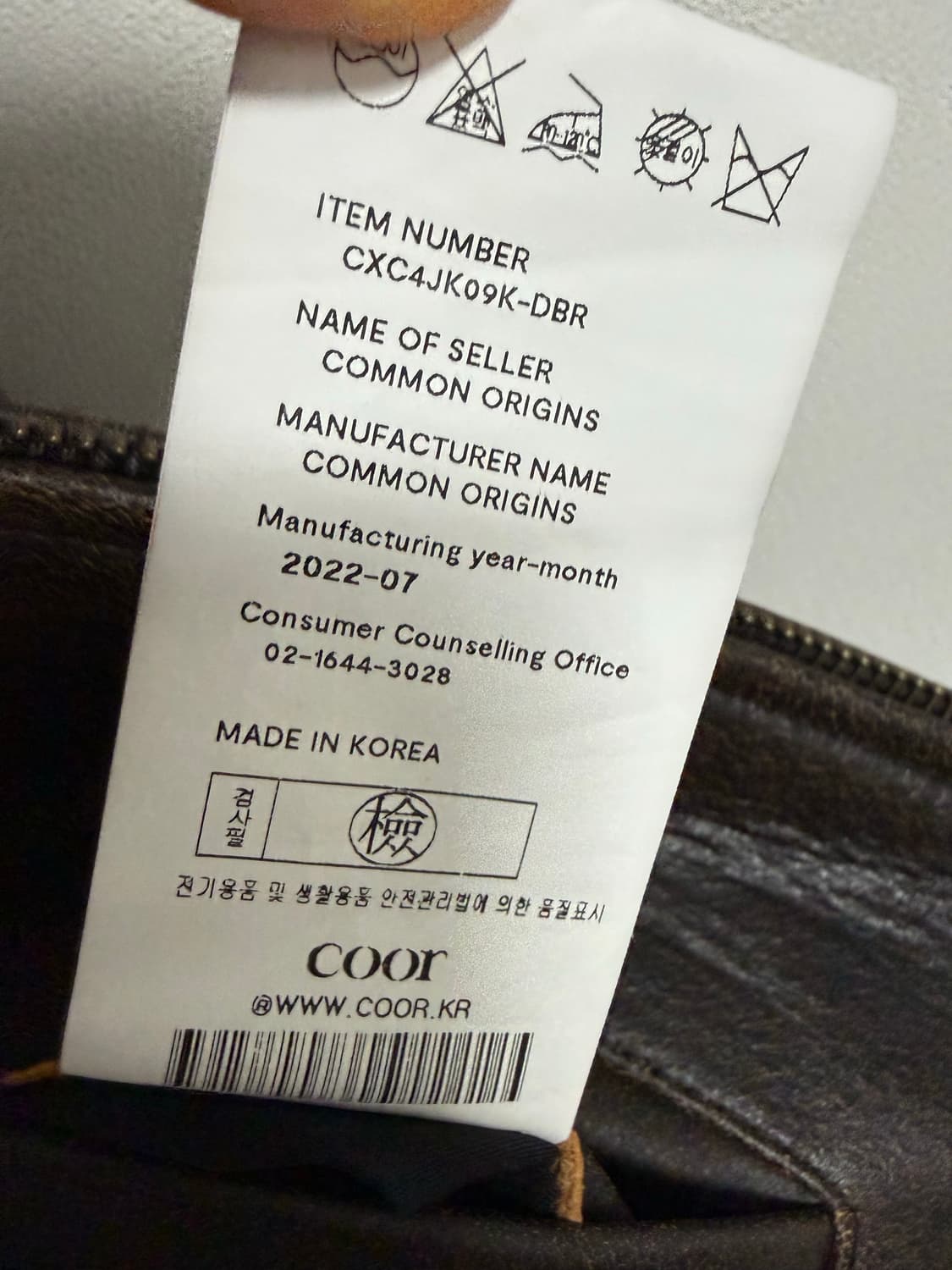 쿠어 스크래치드 레더 바이커 자켓 (다크브라운) 상품이미지6