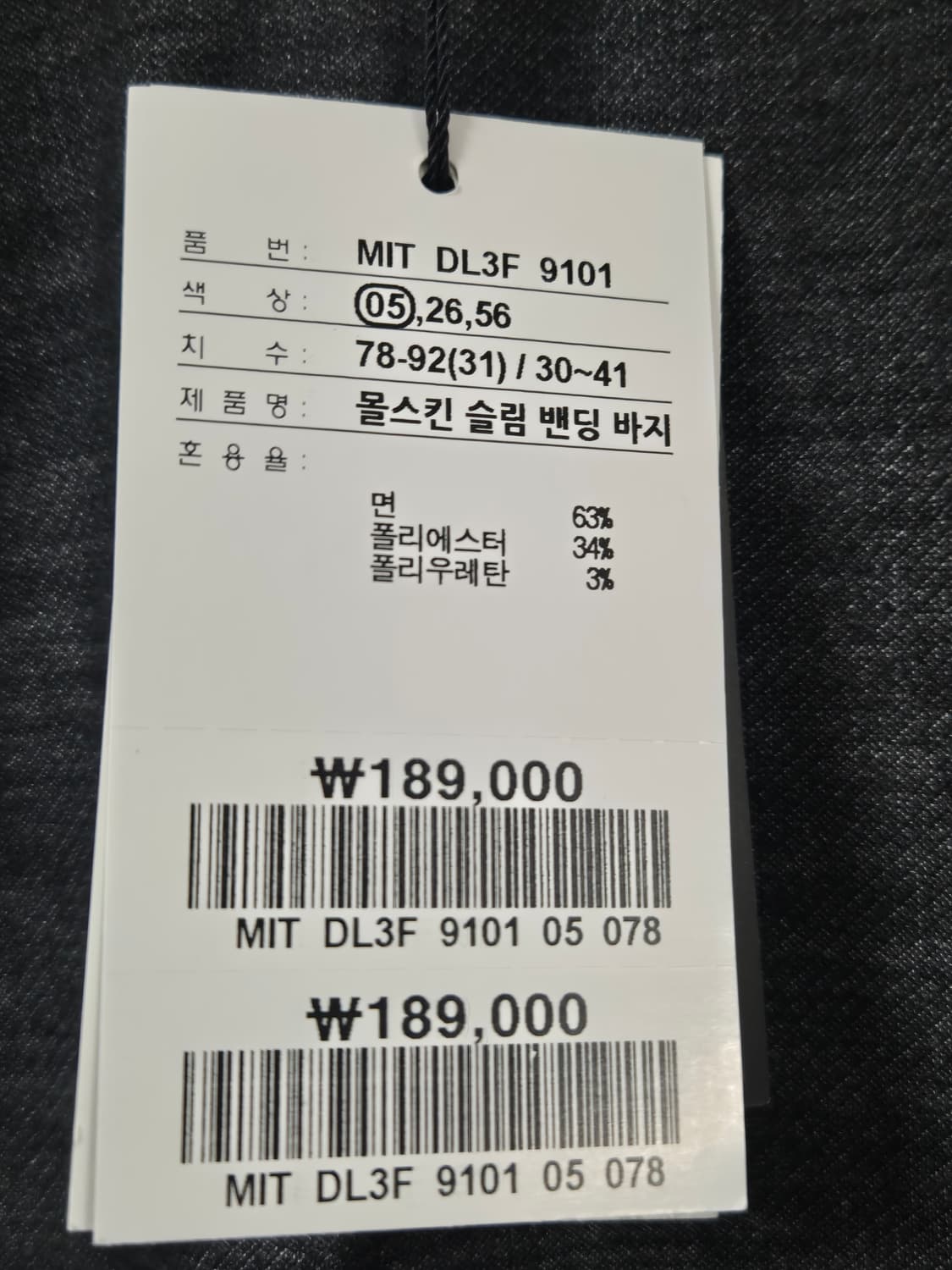 인디안 고급 몰스킨 바지 31인치 (새상품) 상품이미지3