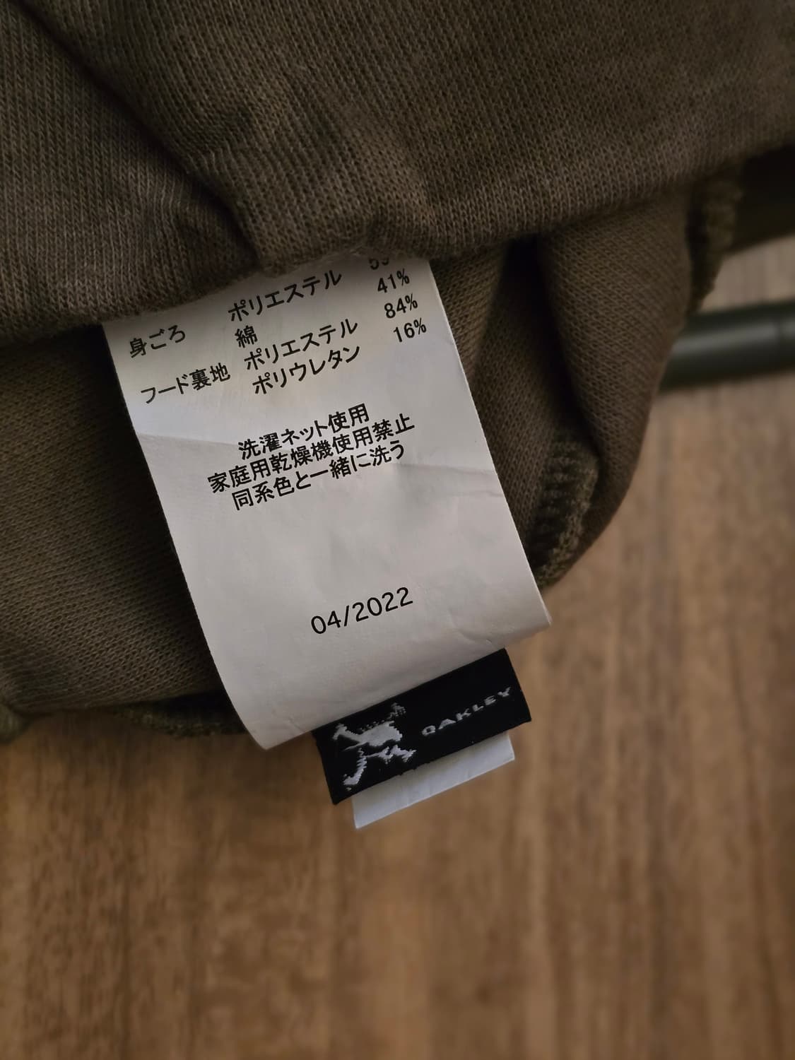 Oakley 오클리 22FW 카모플라쥬 후드티셔츠 L 상품이미지8