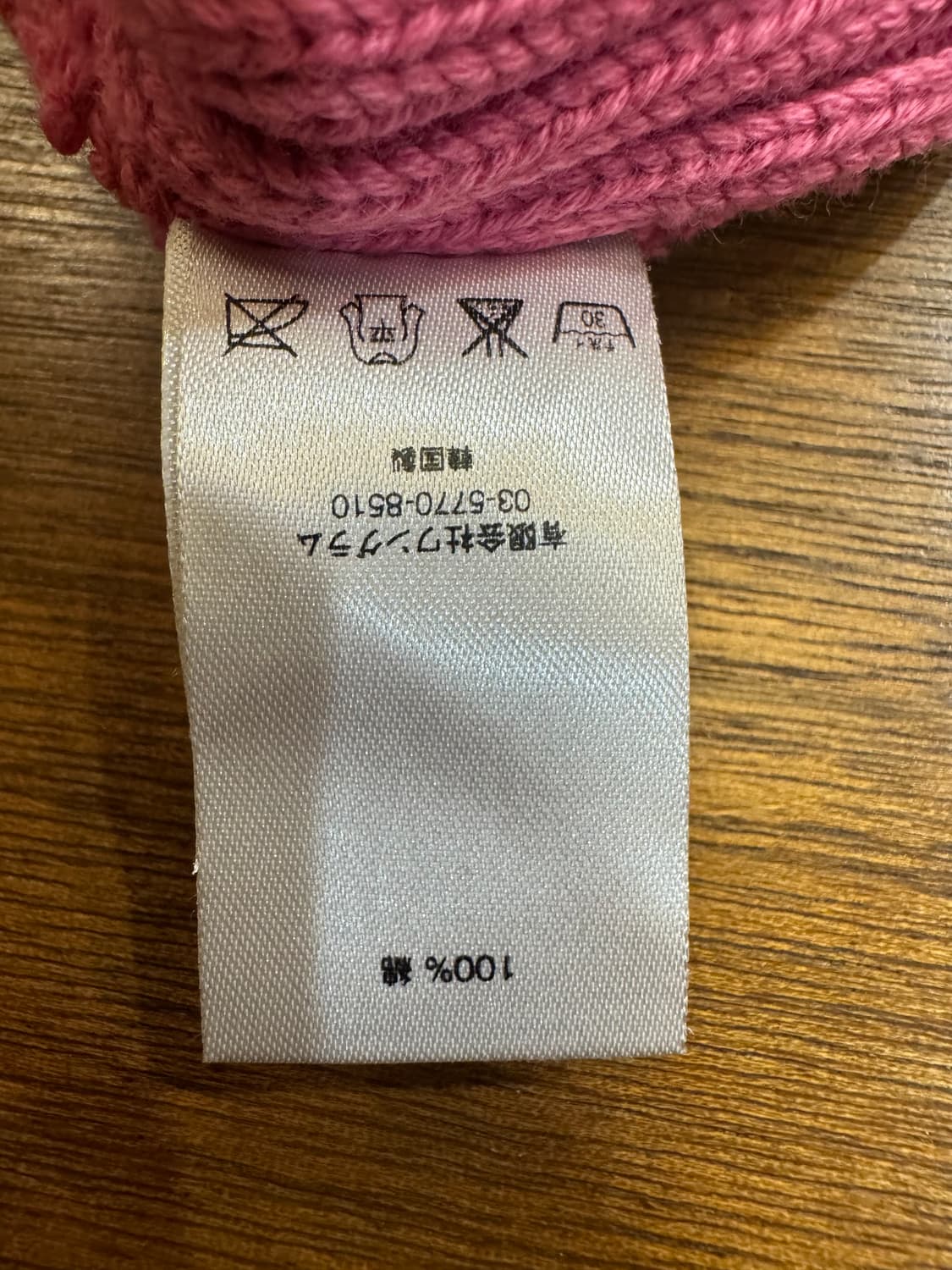 🖤연말할인🖤 [OS] 슈프림 오버다이드 비니 핑크 상품이미지5