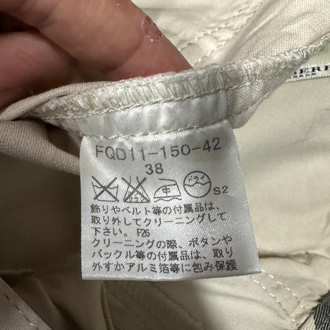 버버리 여성 나팔핏 면바지 38 상품이미지5