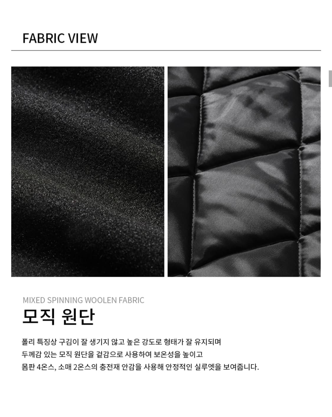 바시티자켓 L 상품이미지7