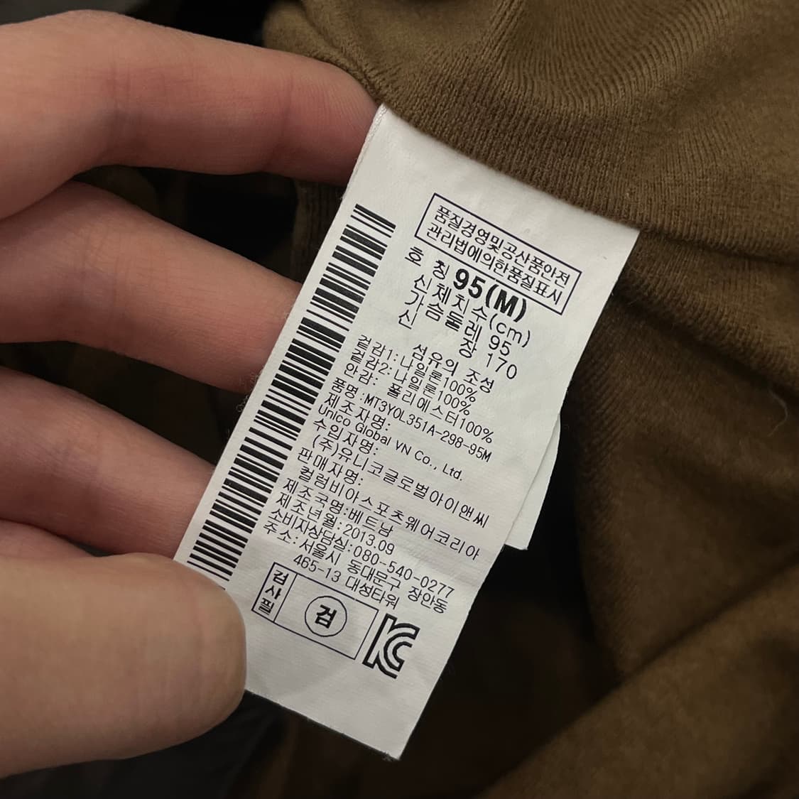 M 마운틴하드웨어 투웨이 바람막이 나일론 자켓 상품이미지7