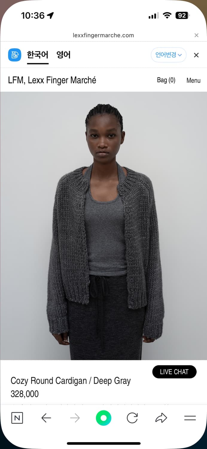 LFM 가디건 Cozy Round Cardigan  상품이미지1