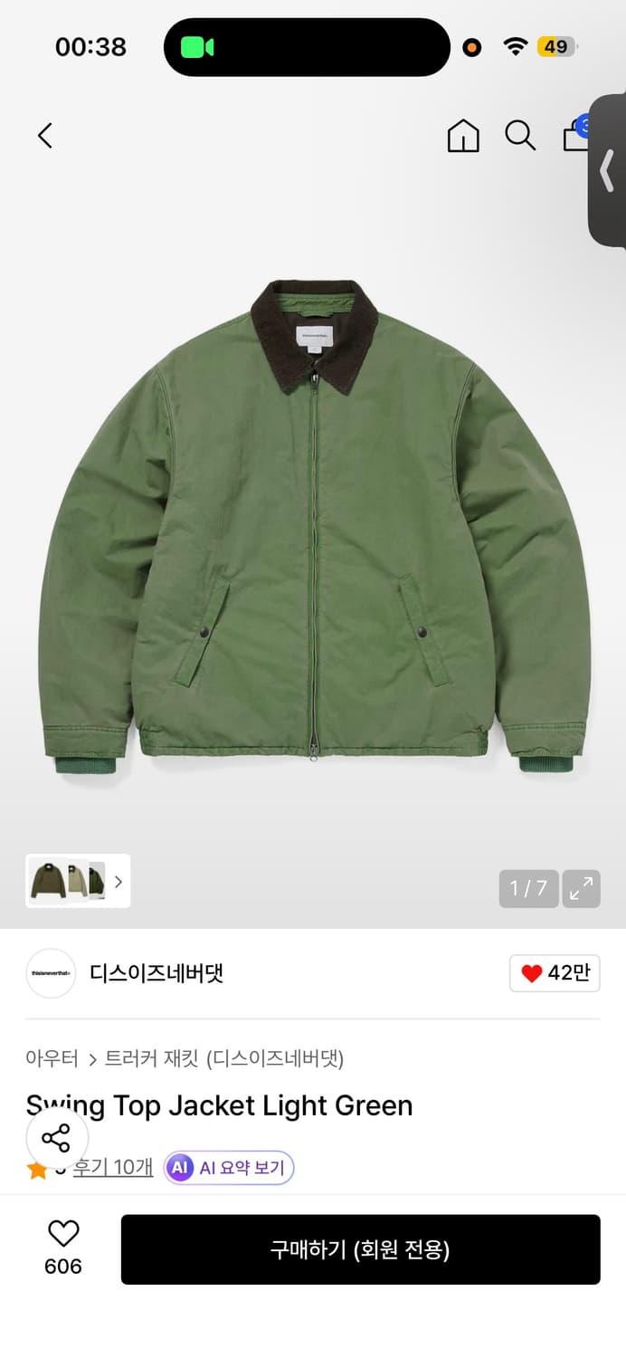 디네뎃 여성 자켓 상품이미지2