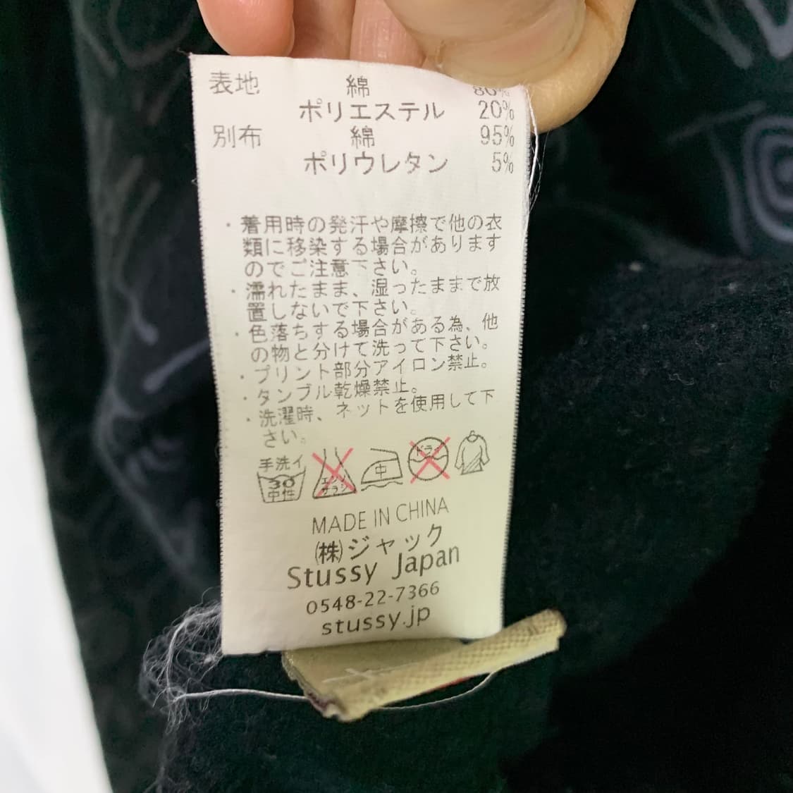 스투시 재팬 레터링 프린팅 기모 후드티 차콜 L 빈티지 남녀공용 상품이미지10