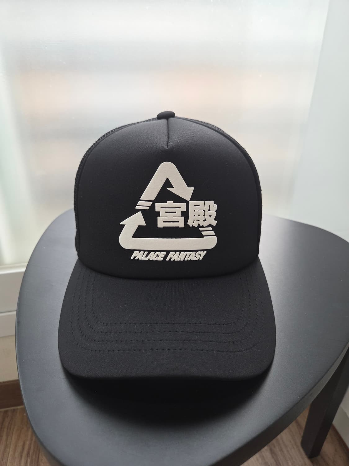 팔라스 트러커 캡 상품이미지1