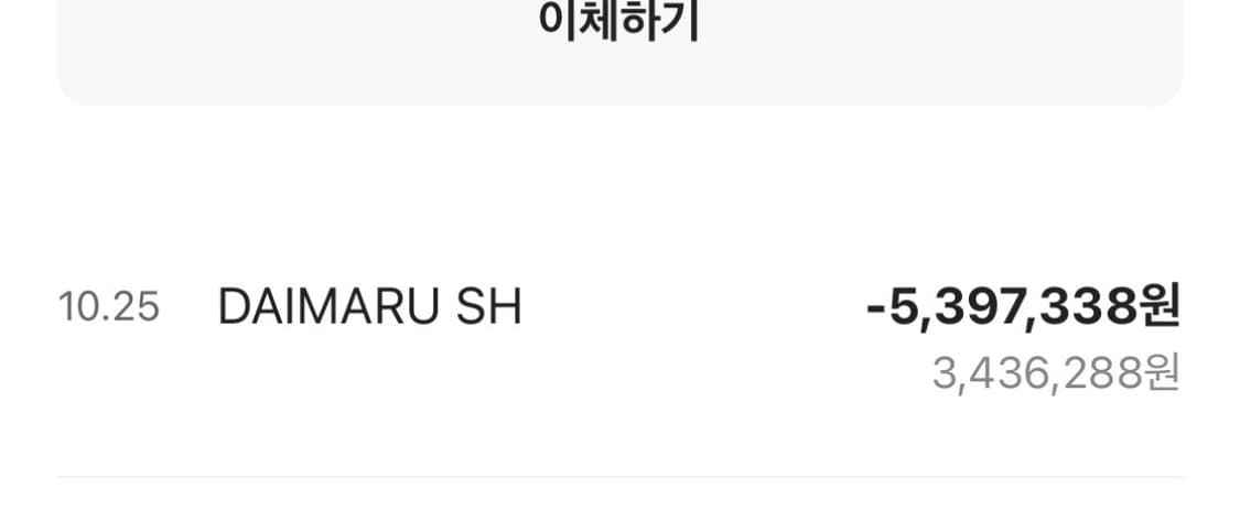 발렌시아가  미디엄 체인 백 퀄티드 블랙 상품이미지10