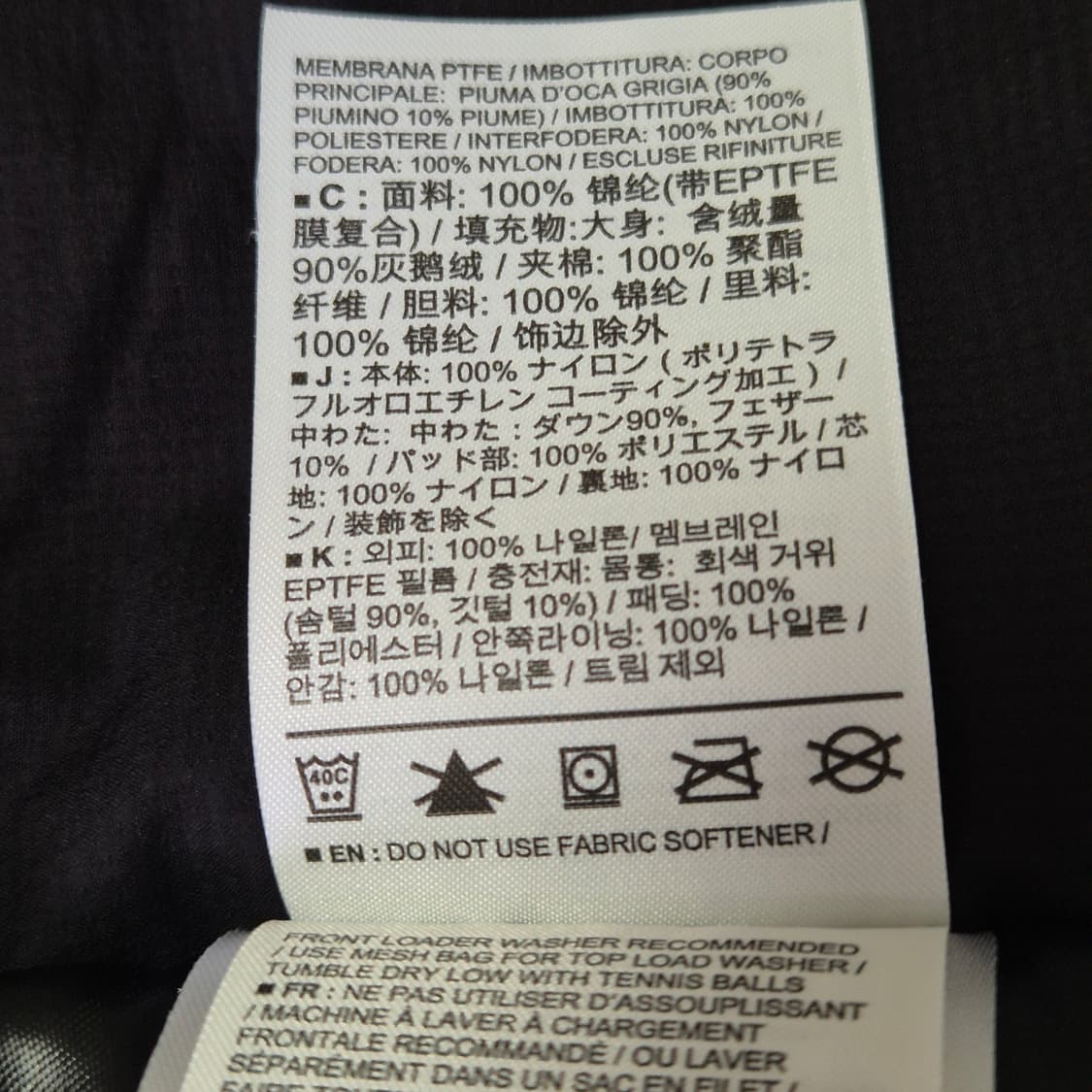 아크테릭스 남성 고어텍스 구스다운 110 상품이미지9