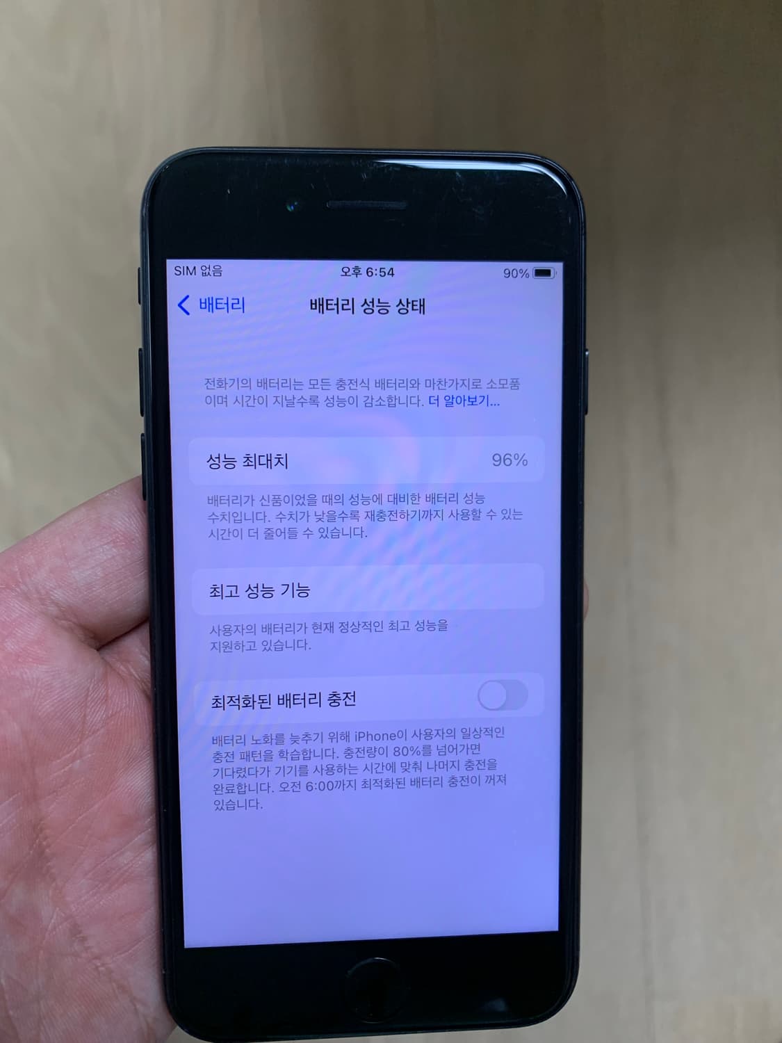 아이폰7매트블랙 32기가 감성카메라 상품이미지10