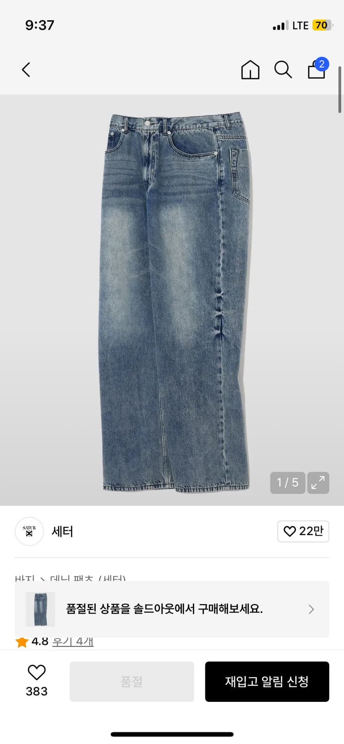 (Satur) 세터 핀턱 워시드 와이드 데님팬츠 라이트 블루 상품이미지1