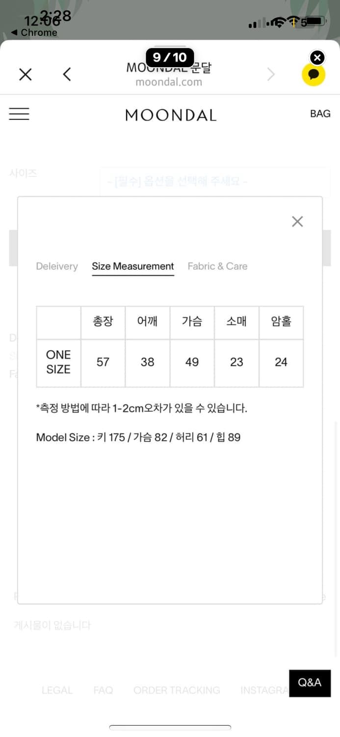 (새상품) 문달 레이어드 반팔 니트 (레이어드 하프 슬리브 니트) 상품이미지4