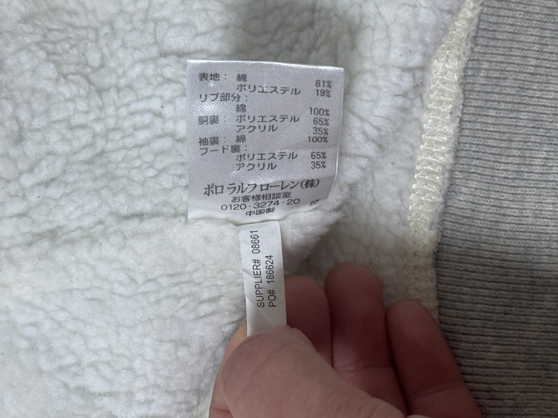 폴로랄프로렌 스키 와펜 양털 후드집업 상품이미지8