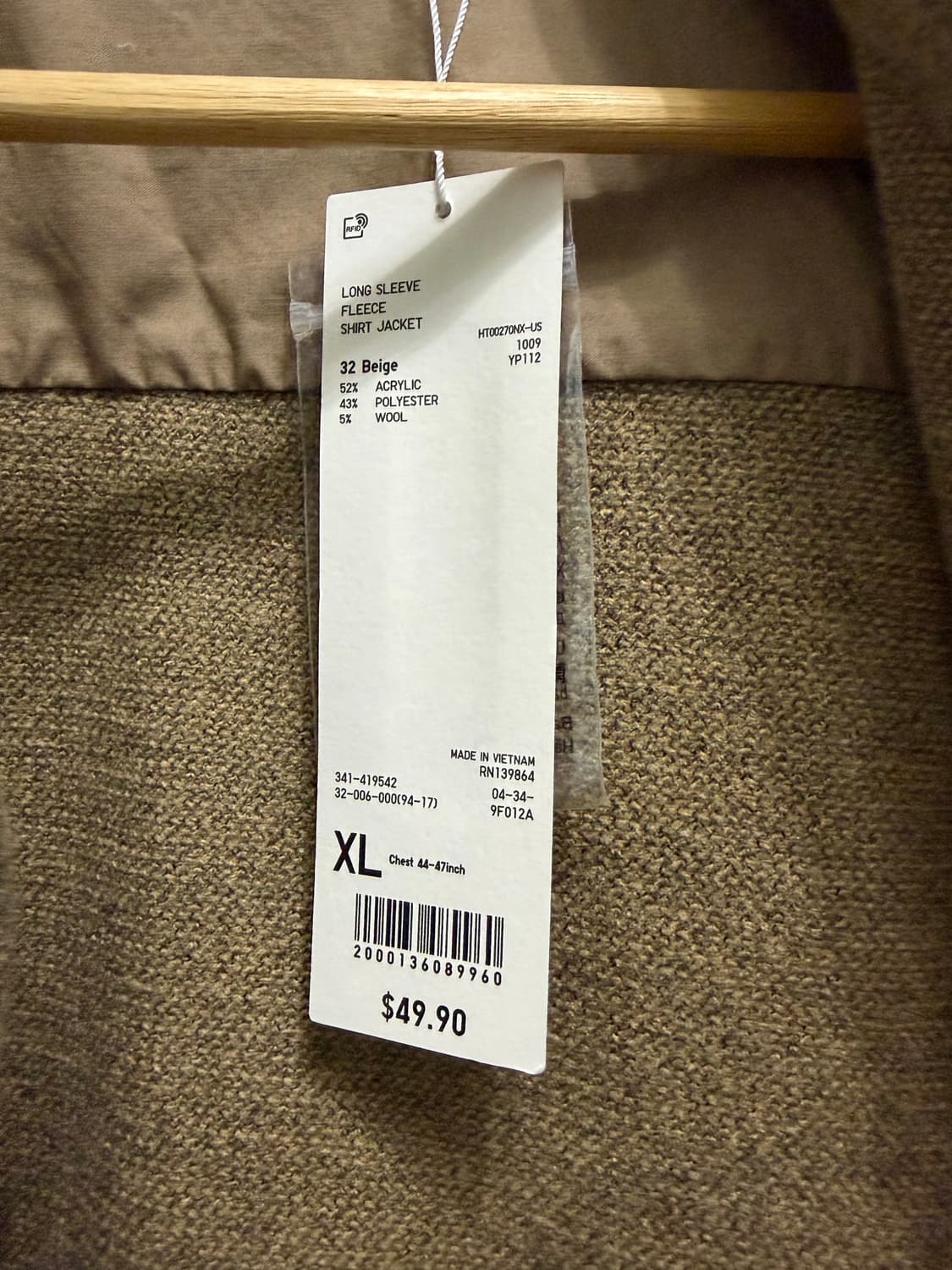 [XL] 유니클로U 플리스 셔츠 자켓 베이지 상품이미지5