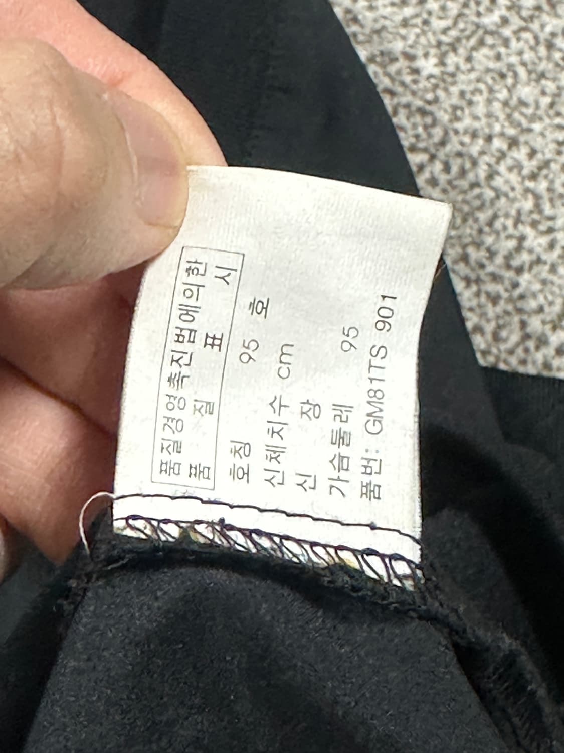 파올로구찌 블랙 풀오버 웜업 상품이미지6