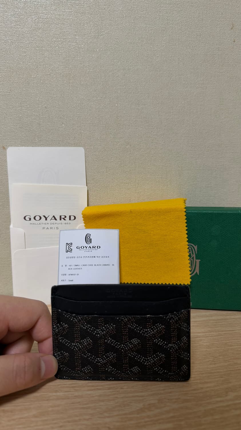 고야드 생쉴피스 카드지갑 풀구성 상품이미지1
