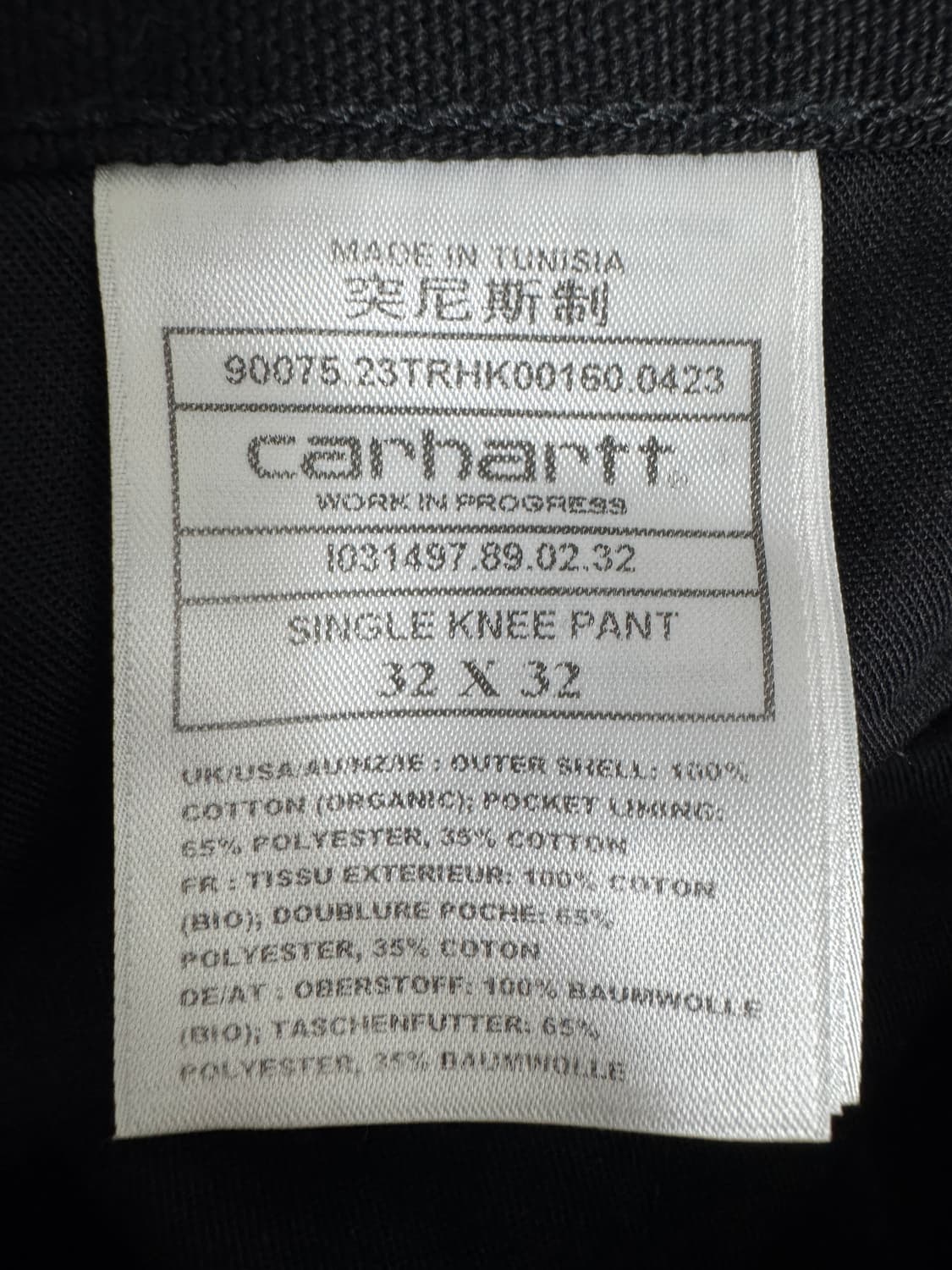 SINGLE KNEE PANT DEARBORN 상품이미지4