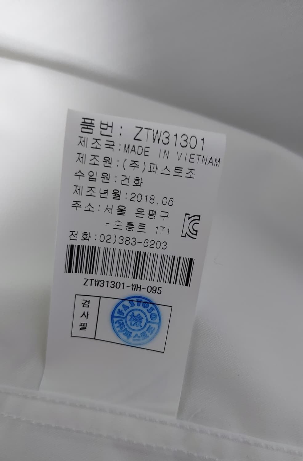 지오송지오 화이트 솔리드 Cut Away 카라 베이직 셔츠(95)

 상품이미지6