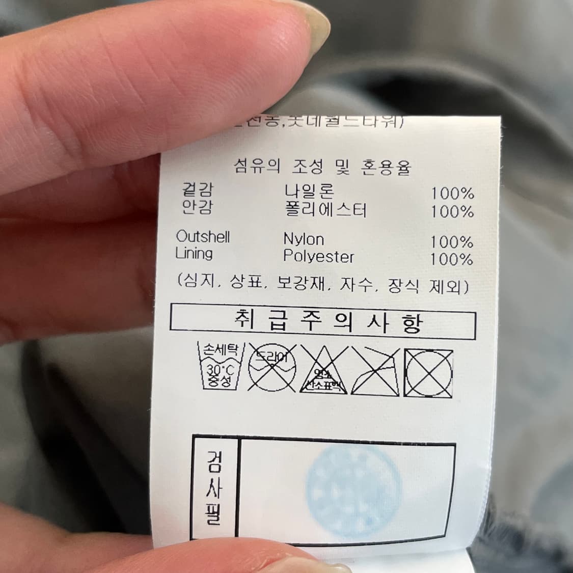 엄브로 남성 아노락 (110) 상품이미지6