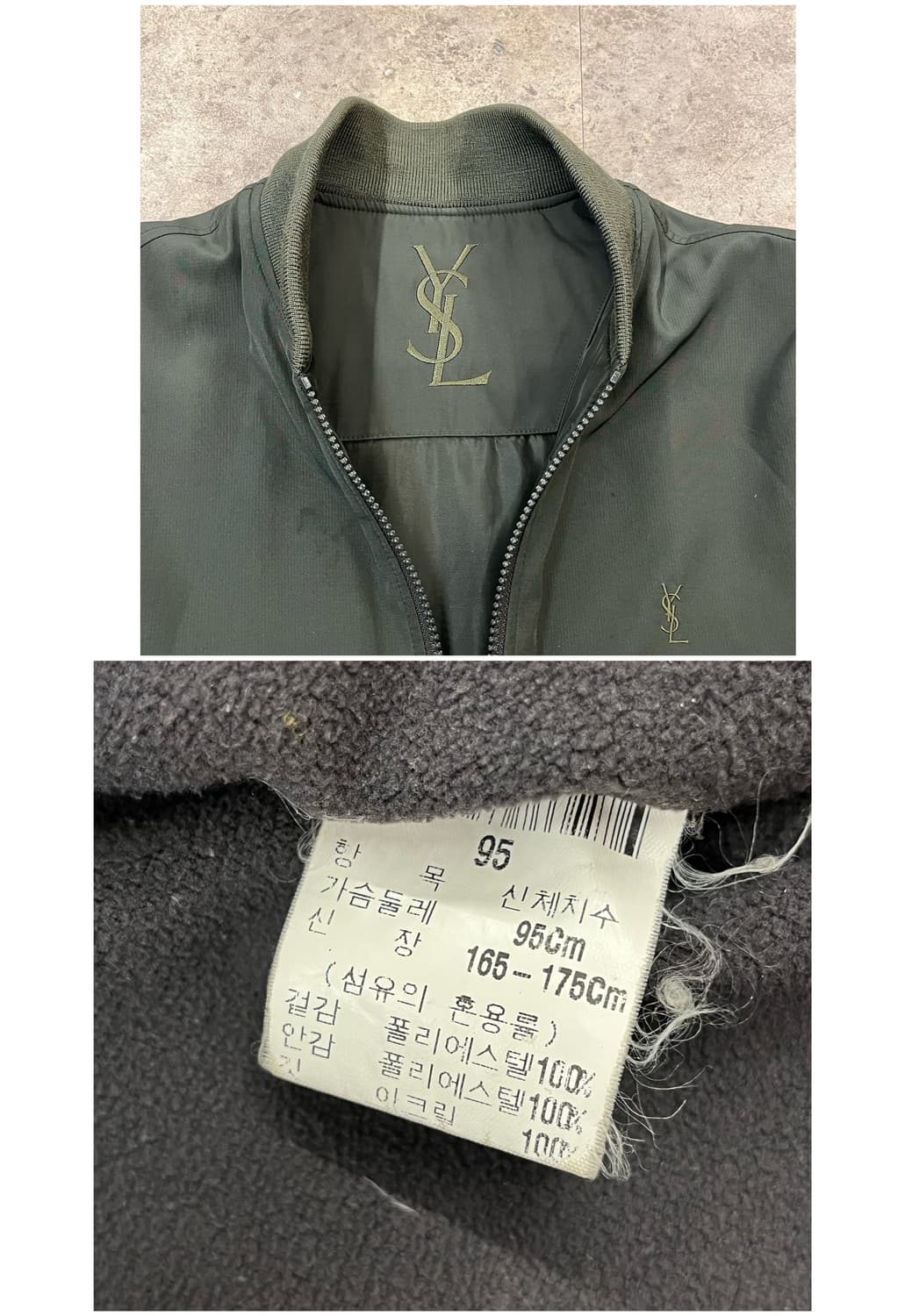 입생로랑 블루종 자켓 딥그린 95 #csz1885 상품이미지3