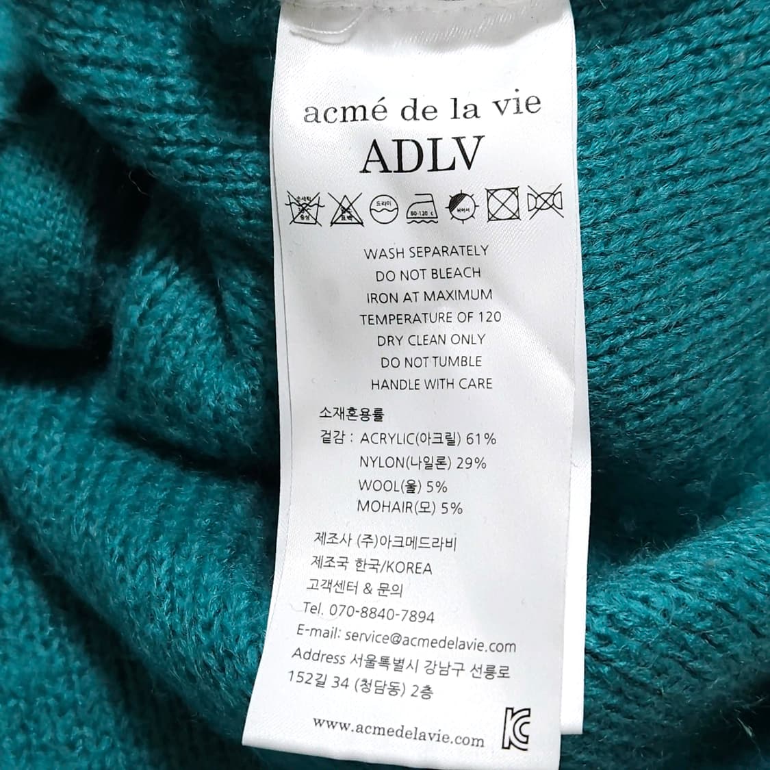 100)ADLV 아크메드라비 오버핏 모헤어 가디건 상품이미지6