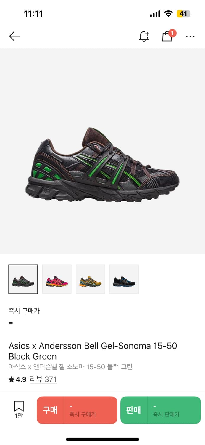 [295] 아식스 x 앤더슨벨 젤 소노마 15-50 블랙 그린 상품이미지1
