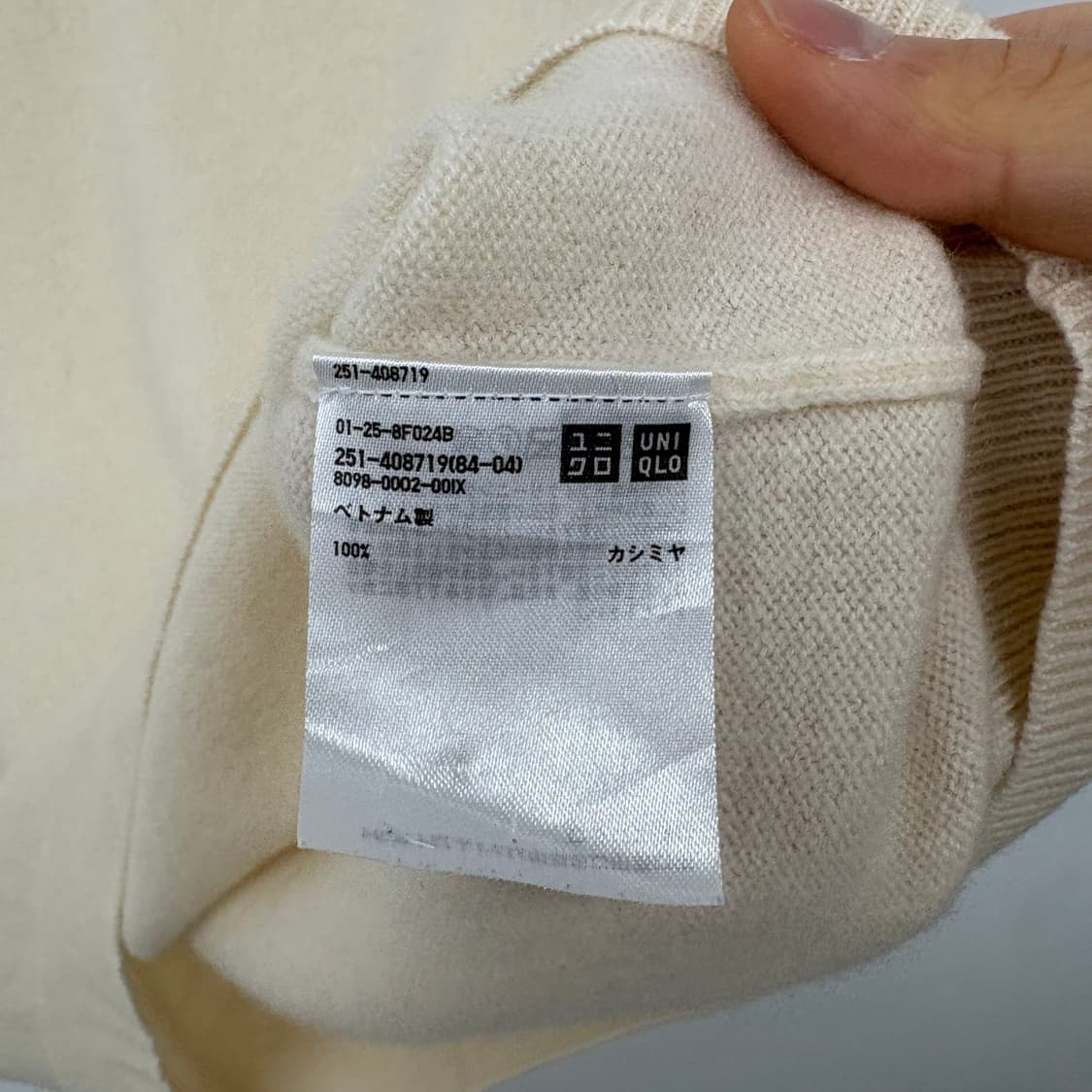 유니클로 캐시미어 아이보리 니트 여성XL 상품이미지5